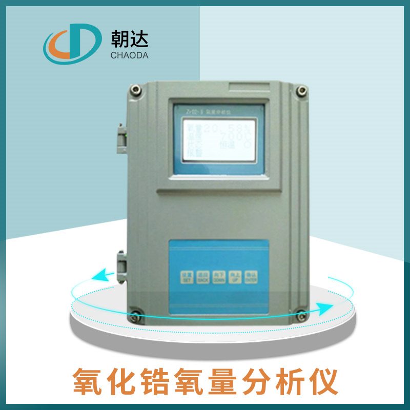 精益求精，氧化鋯氧量分析儀必須定期檢查