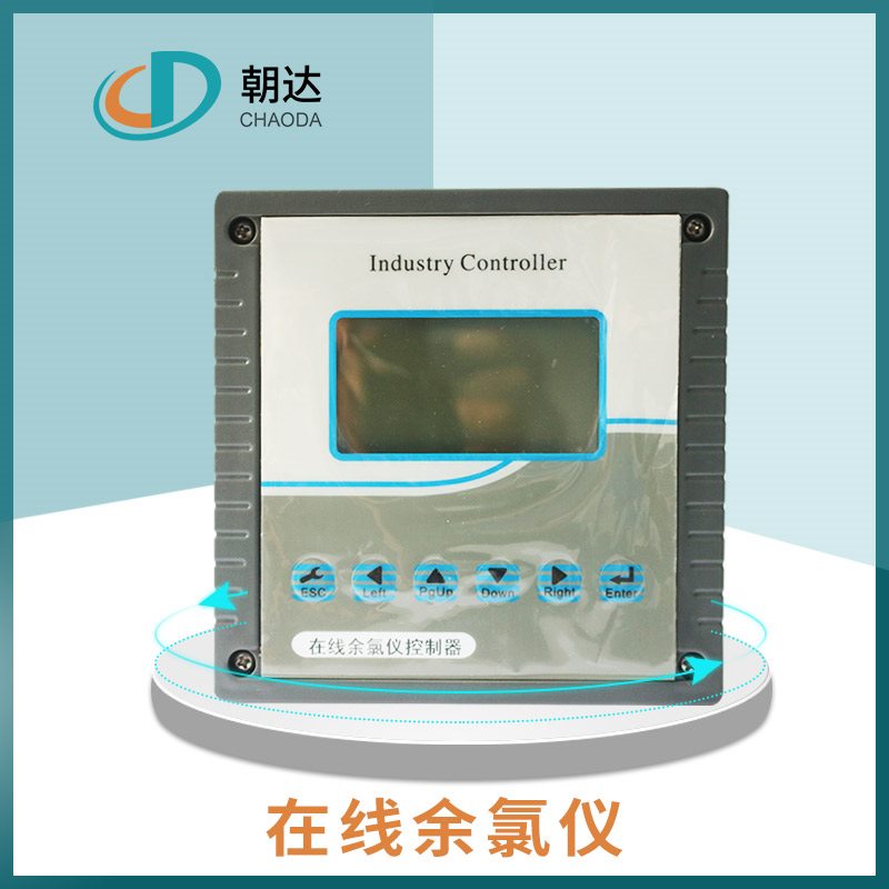 電導(dǎo)率儀 電導(dǎo)率儀